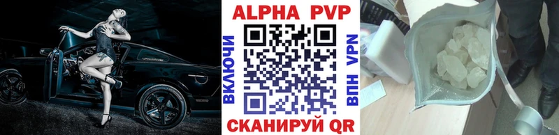 Alpha-PVP крисы CK  купить наркоту  Верея 