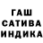 Гашиш 40% ТГК Dimka Moskalenko