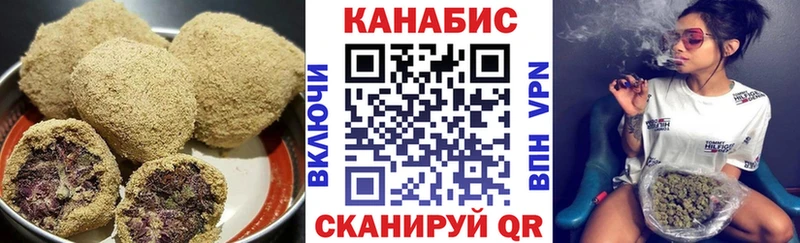 Печенье с ТГК марихуана цена наркотик Верея