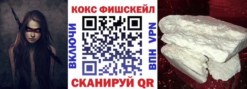 КОКАИН VHQ  OMG tor  Верея  закладки 