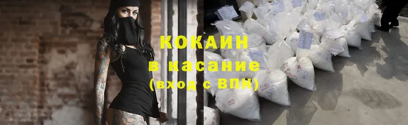 хочу наркоту  Верея  блэк спрут как войти  Cocaine Fish Scale 