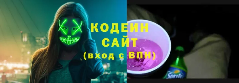 что такое   Верея  Codein Purple Drank 