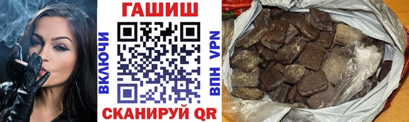ГАШИШ Cannabis  закладка  Верея 