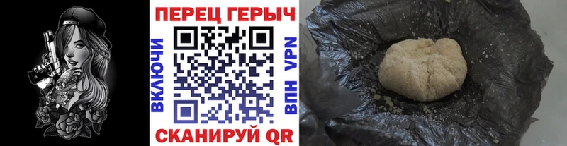 Героин белый  Верея 