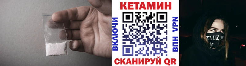 Кетамин VHQ  darknet клад  Верея 