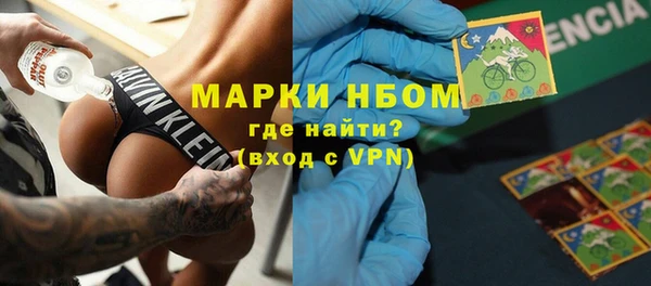 мефедрон VHQ Балахна
