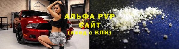 эйфоретик Балабаново