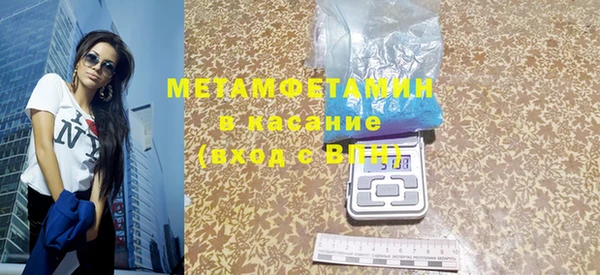 мефедрон VHQ Балахна