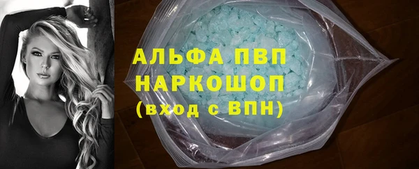 эйфоретик Балабаново