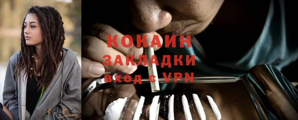 эйфоретик Балабаново