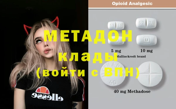 эйфоретик Балабаново