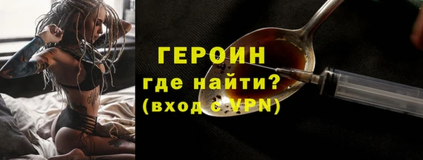 мефедрон VHQ Балахна