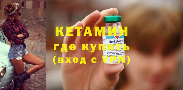 мефедрон VHQ Балахна