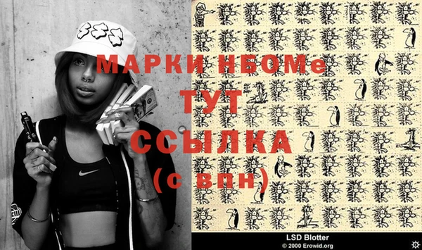 мефедрон VHQ Балахна