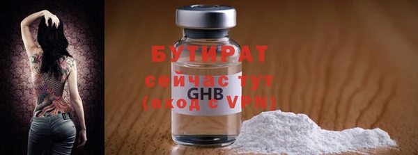 эйфоретик Балабаново