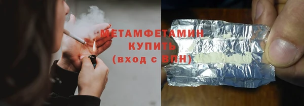 мефедрон VHQ Балахна