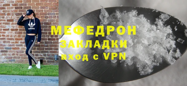 мефедрон VHQ Белокуриха