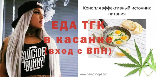 эйфоретик Балабаново