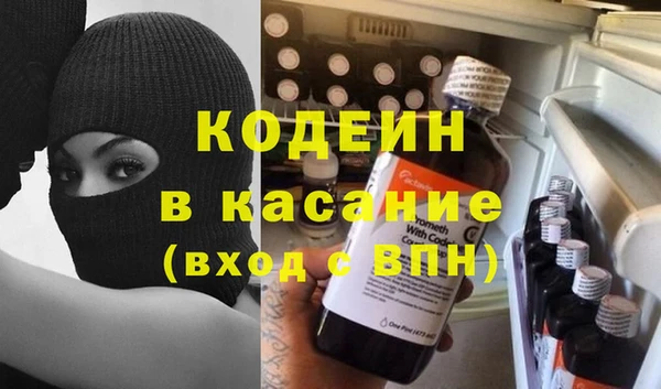 эйфоретик Балабаново