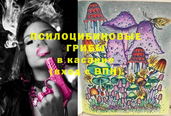 соль курить ск Баксан