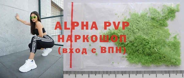 мефедрон VHQ Балахна