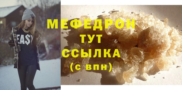 эйфоретик Балабаново