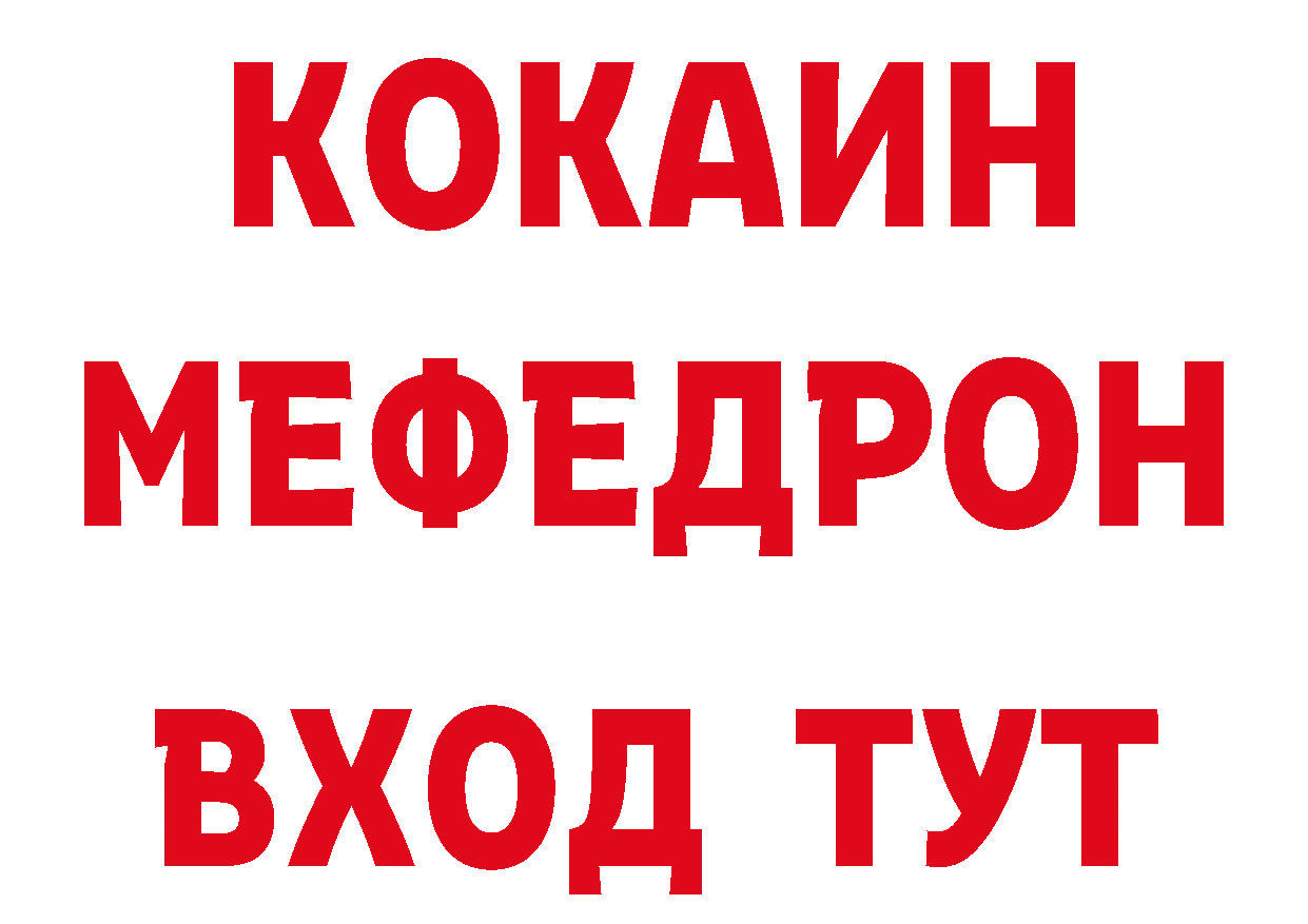 Героин хмурый как войти даркнет ОМГ ОМГ Верея