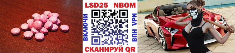 где купить наркотик  Верея  мега как зайти  LSD-25 экстази кислота 