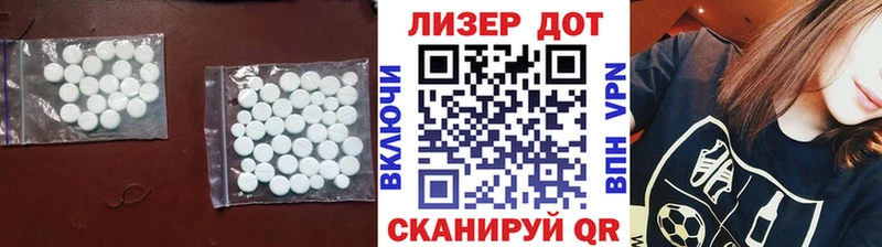 LSD-25 экстази кислота Верея