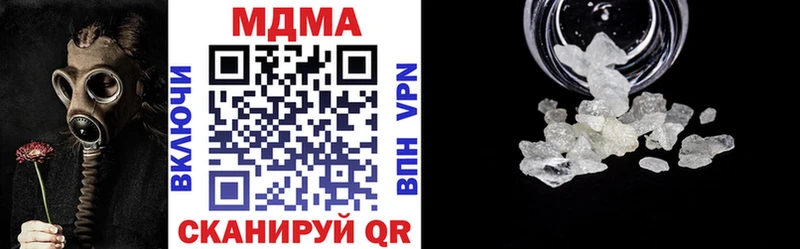 MDMA кристаллы  Верея 