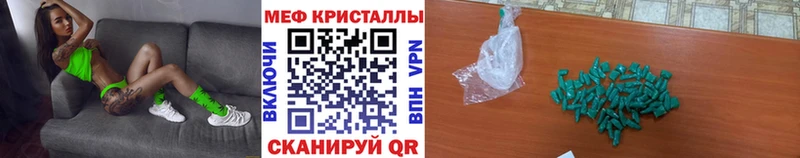 блэк спрут онион  Верея  Мефедрон мука 
