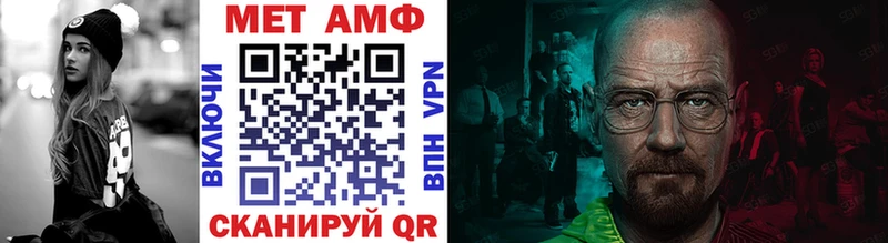 shop формула  Верея  МЕТАМФЕТАМИН кристалл 