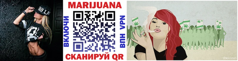 Канабис White Widow  закладки  Верея 